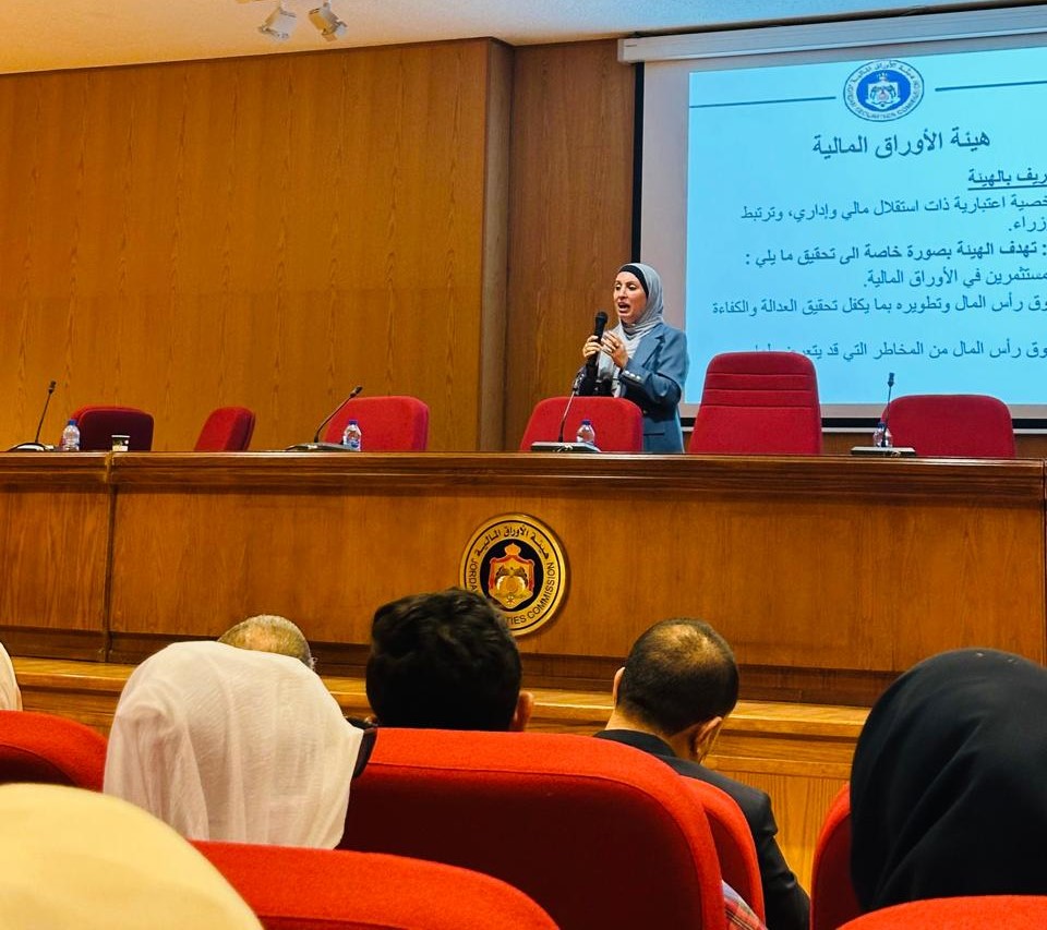 طلبة من كلية الأعمال في البلقاء التطبيقية يزورون مؤسسات سوق رأس المال